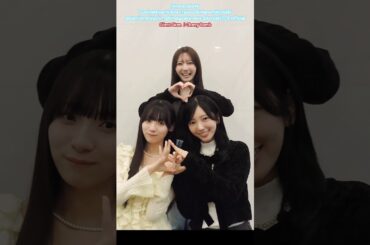 宮地すみれ 竹内希来里 小西夏菜実 チェリーボム 踊ってみた♪Silent Siren 日向坂46 TikTok