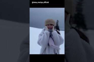 守屋麗奈 北海道で冬休み♪Instagram 櫻坂46