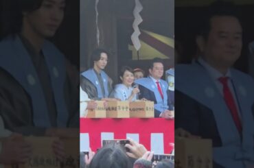 大國魂神社節分菊池桃子居た