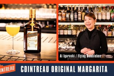 Yellow Jade Margarita／五十嵐 愛さん（Flying Bumblebee）