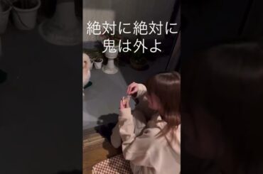 こんなん鬼入れんて（笑）（犬になりたい）#森本茉莉  #日向坂 #日向坂46