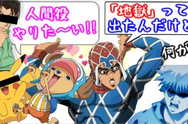 大谷育江さん「面白いねぇ、杉田さんって♡」大谷さんと言えばやっぱりポ〇モンネタ！【大谷育江さん×杉田智和さん PERSONA5 Radio】