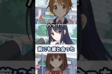 【プリコネR実況】1798_いいかげんにしてください主さまリアル（椿ヶ丘）でも世界中の女の人とお知り合いに（以下略） (2022/10/23) #Shorts