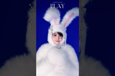 『𝐏𝐋𝐀𝐘』 (🐰)ʚ⁀➷♥️  𝐌𝐎𝐌𝐎 🍑✨