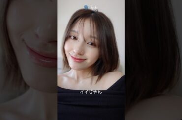 旦那アフレコメイク動画🎥おもろい