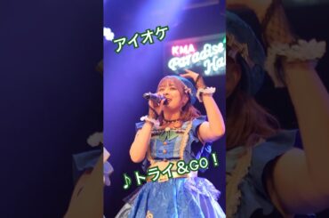 明後日はいよいよじんちゃん生誕祭ですね！ #アイオケ #jin #アイドル #アイドルライブ #推しカメラ #甘宮さら