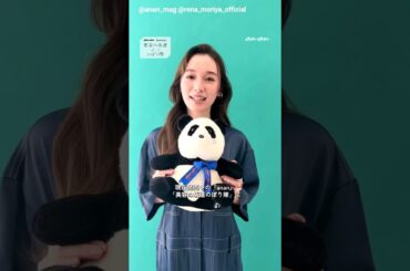 守屋麗奈 anan 2482号 発売中！人気連載「美容の坂道のぼり隊」春のピンクメイク を先取り！櫻坂46