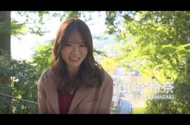 基山町PR動画【山崎怜奈さん　基山町の歴史と魅力に迫る！！】