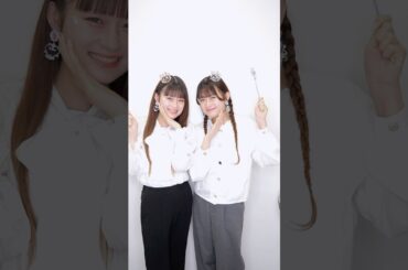 👑畝本心音&畝本香音👑左にいるのはしおん？かのん？どっちでしょーかっ！🎀🤍#IVYJCT #アイビージャンクション #アイジャン