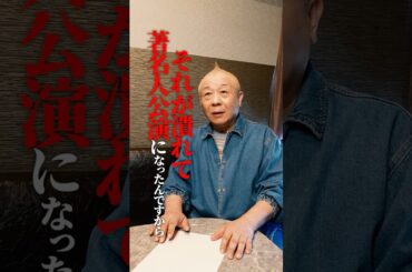 AKB48 18th Stage 「ここからだ」開幕まで残り4日　#ここからだAKB48 #AKB48