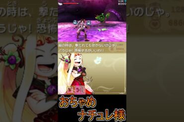 天然自然の王 ナチュレ様【新パルテナ】【新・光神話 パルテナの鏡】 #shorts  #新パルテナ