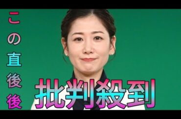 ＮＨＫ桑子真帆アナ　「クロ現」視聴者の言葉に共感→「たしかに人と対立して全否定されることによって得られる学びもある」 Sk king.
