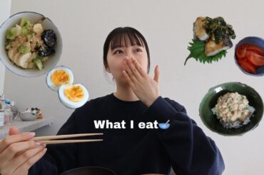 【食事vlog】23歳女優リアルすぎる食生活🍚