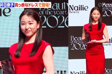 桜井日奈子、エレガントな赤ドレスで登場！事務所に所属後“初表彰”に喜び！