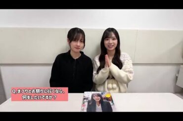 松田里奈 まつりちゃんの写真集を読んでみた！勝又春 松本和子 1st写真集まつりの時間 櫻坂46