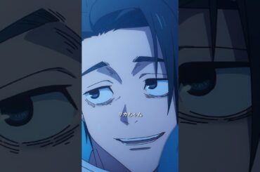 「駄目だよ リカちゃん」from「#呪術廻戦」第47話 #jujutsukaisen#渋谷事変