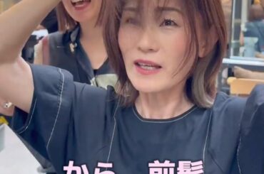 「若返りたい！」20年ぶりに前髪を作った女性　アフター姿に「どちら様？笑」と驚いてしまう！ 久々の前髪に「おかえり」 | LIMO | くらしとお金の経済メディア