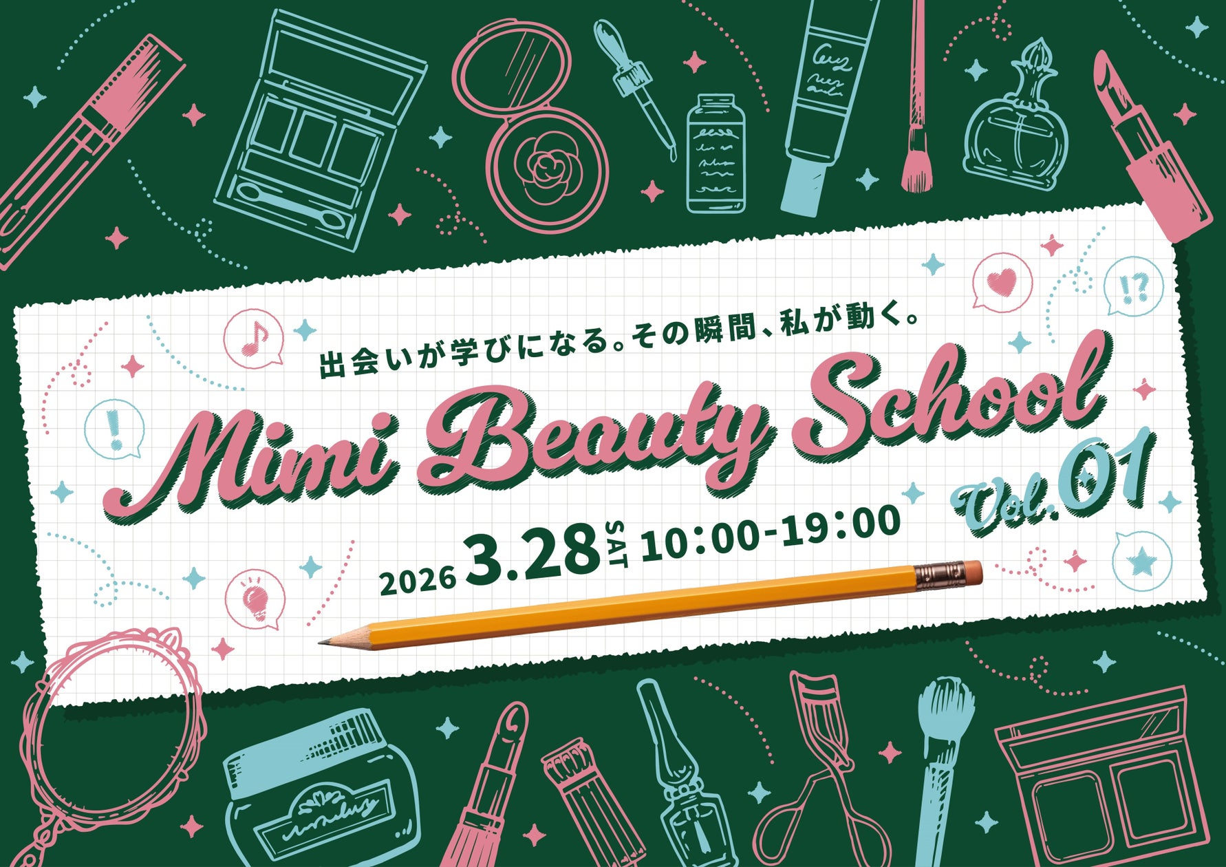 Mimi Beauty、美容・コスメを学べるリアルイベント開催! | 株式会社Mimi Beautyのプレスリリース Mimi Beauty、美容・コスメを学べるリアルイベント開催! | 株式会社Mimi Beautyのプレスリリース