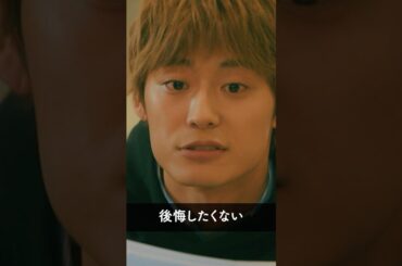 『え！？！？杉田くん（髙松アロハ/超特急）辞めちゃうの！？』 #パン恋#上白石萌歌#佐々木美玲#佐々木史帆#髙松アロハ#平山祐介#宮澤エマ#shorts