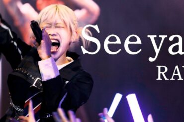 RAY｜See ya!｜#MOD_0｜2025.12.30 at渋谷WWW