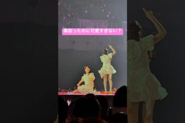 滑って転んでもアイドルすぎる佐々木舞香ちゃん🥹 佐々木舞香 推しカメラ =LOVE #佐々木舞香 #イコラブ #アイドル #idol #推し活 FAN CAM 직캠
