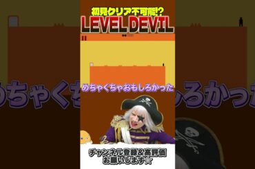 【#切り抜き 】甘やかしあう二人😊 #ゴージャス動画 # ゴージャス #秋本帆華 #レベルデビル #shortvideo #shorts