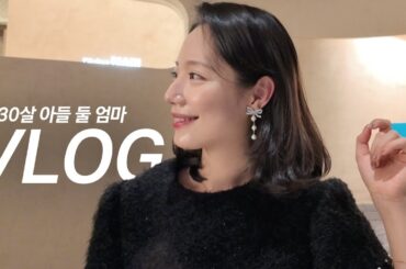 [VLOG] 구독자님들과 김치 담그기🥬 연말 부부모임, 하얏트 호텔 테판, 휘닉스파크 눈썰매장, 아들들과 주토피아2 관람