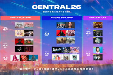 〈CENTRAL LAB.〉Ave Mujica、BAND-MAID、ReoNa、戸松遥、花澤香菜 出演決定 - News