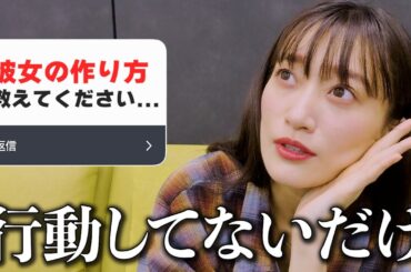 【質問コーナー】ファンの相談も一刀両断!?NG無しで答えます!!【インスタ質問返し】