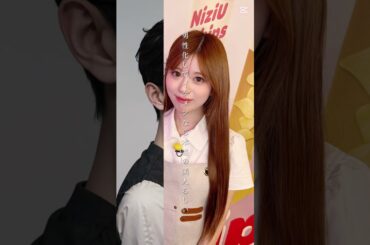 niziu リク　男性になったら？　#niziu #riku #リク