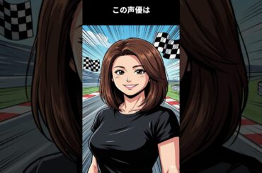 小さい頃から演技が大好きで、子役として活動。洋画の吹き替えからスタートし、アニメにも参加、古くはAKIRA、思い出としてコロコロ大人気兄弟の兄を務めた：この声優は誰でしょう #アニメ #雑学 #声優