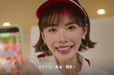 ホイヤー シリーズCM エピソード24 「ハッピーバレンタイン」【深田えいみ特別出演】