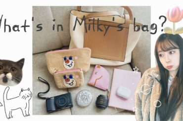 バックの中身👜持ち運びポーチの中身♡美容､健康､香り､コスメなど♡