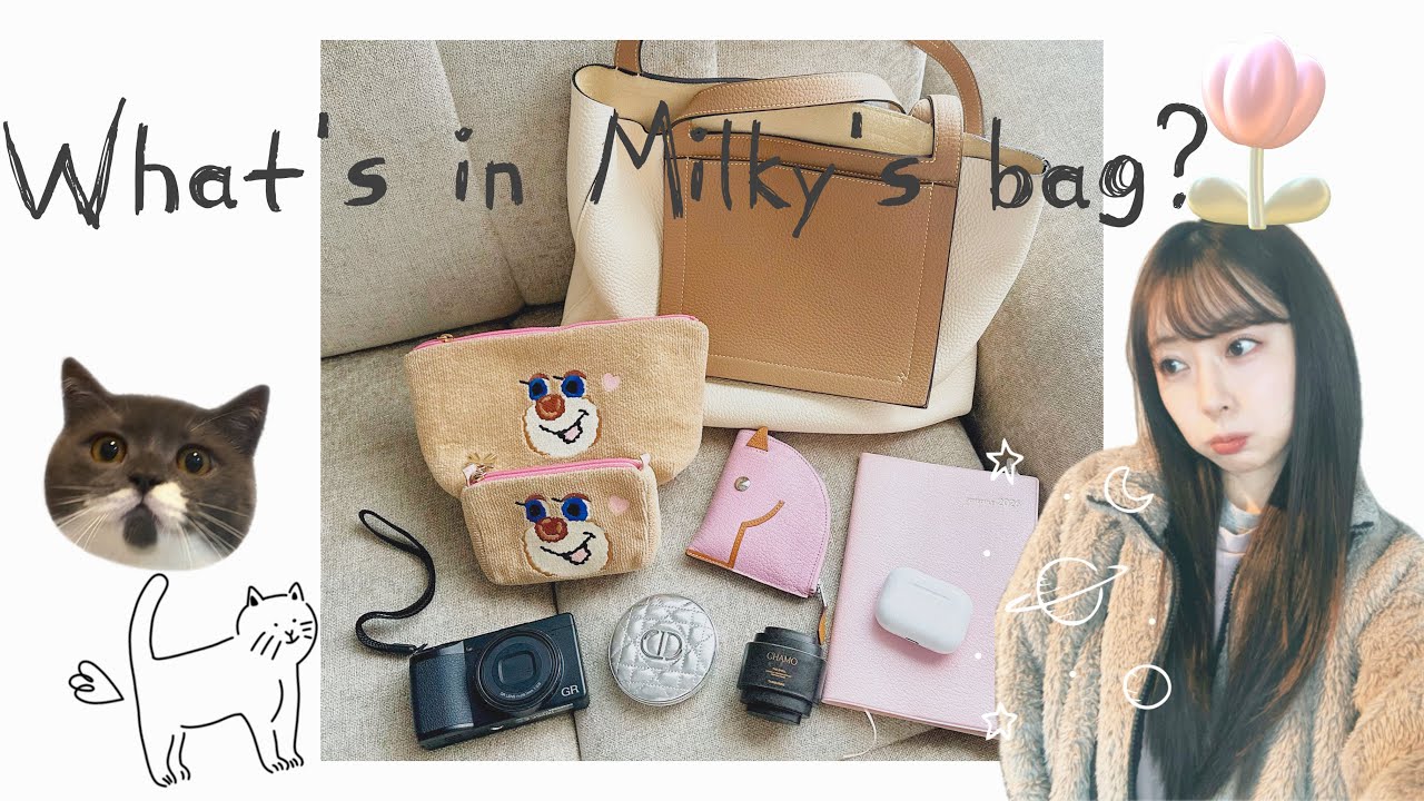 バックの中身👜持ち運びポーチの中身♡美容、健康、香り、コスメなど♡ バックの中身👜持ち運びポーチの中身♡美容、健康、香り、コスメなど♡