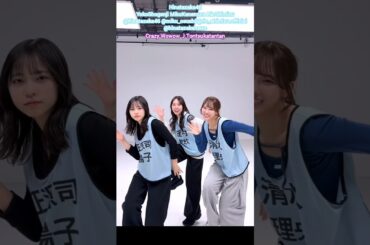 正源司陽子 金村美玖 清水理央 トンツカタンタン 踊ってみた♪クレイジーウォウウォ!! 日向坂46