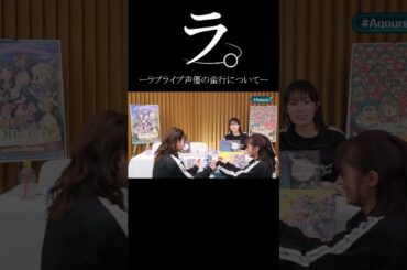 ラ。-逢田梨香子の蛮行について-　#チ。　#怪獣