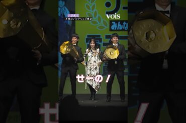 小芝風花の不発にバッテリィズ大焦り