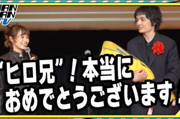 森七菜、ブラックコーデで大人可愛く　“ヒロ兄”岡山天音の「エランドール賞」受賞をお祝い