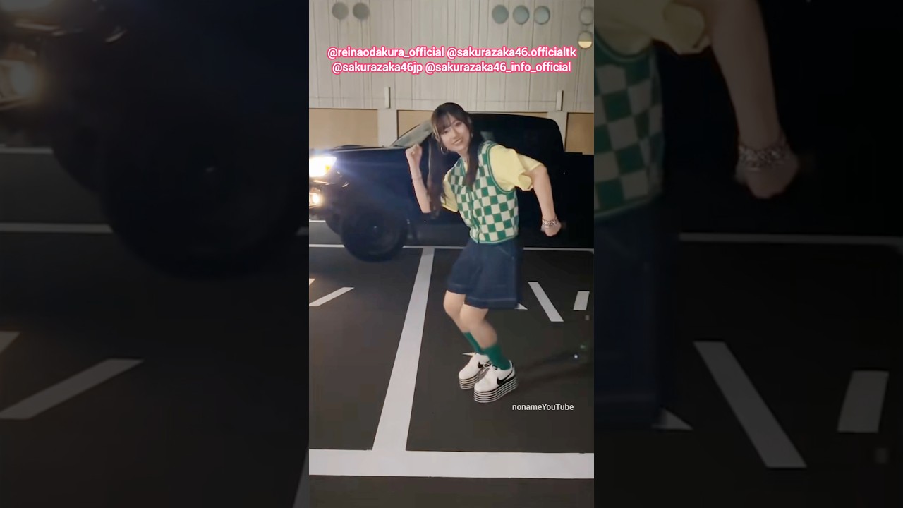 小田倉麗奈 江戸走り 時代を先走れいなちゃん♪2023年 櫻坂46 オダクラップ 小田倉麗奈 江戸走り 時代を先走れいなちゃん♪2023年 櫻坂46 オダクラップ