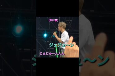 ｢誰が好きー？｣甘えんぼ王子様🤦💚#김재중​ #JAEJOONG #ジェジュン​ #金在中​ #ラッキーフェス #kimjaejoong #luckyfes