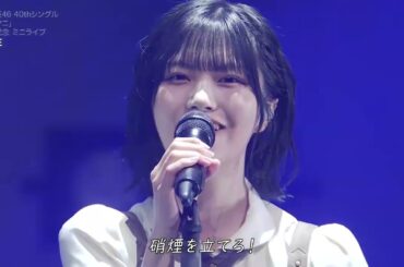 Spark a revolution! 260204 林瑠奈 中西アルノ 海邉朱莉 /乃木坂46 ミニライブ