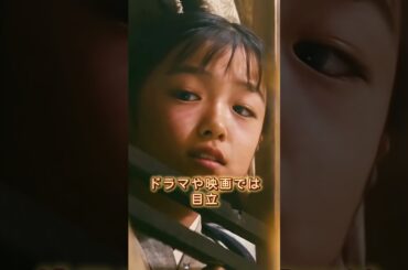 幼い頃は美人だったが大人になって凡人になった子役3選 #大後寿々花   #小林星蘭   #谷花音   #子役 #芸能界