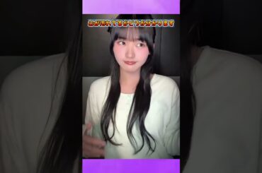 あなたの心が汚れているかがわかります。 #櫻坂46 #山﨑天 #ギター