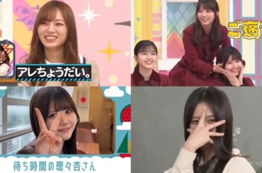 乃木坂の衝動 伊藤理々杏 まとめ