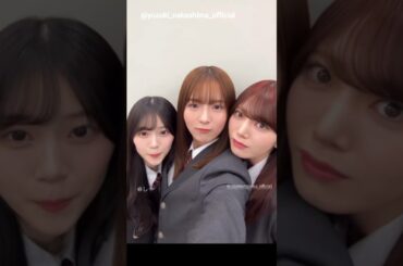 中嶋優月 村山美羽 山下瞳月 サクコイ リアイベありがとうございました！Instagram 櫻坂46