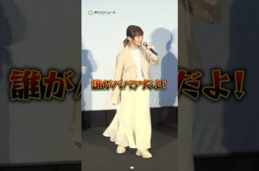 【葬送のフリーレン】種﨑敦美、渾身のノリツッコミ披露！？　#葬送のフリーレン #種﨑敦美 #shorts