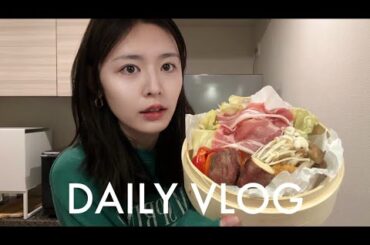 【VLOG】Oggi専属モデルの何気ない4日間の記録📝最近流行りのせいろ蒸しで痩せレシピ🍚✨