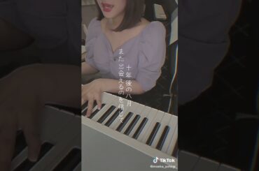 [Yahagi Moeka] すきな夏のうた３曲！みなさんの夏曲といえば〜？🍉 #歌ってみた #カバー #すきなうた #矢作萌夏 #弾き語り #メドレー