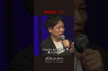 数学的に組み立てられる劇中歌｜TVアニメ『ゴーストコンサート : missing Songs』2026年放送開始