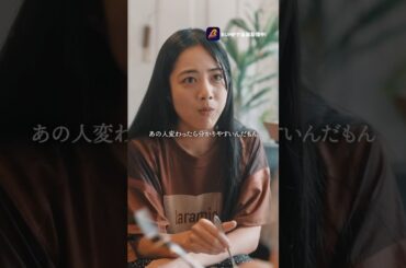 不倫してるのバレてるよ？？#bumpドラマ #ショートドラマ #不倫#ショートドラマ見るならbump